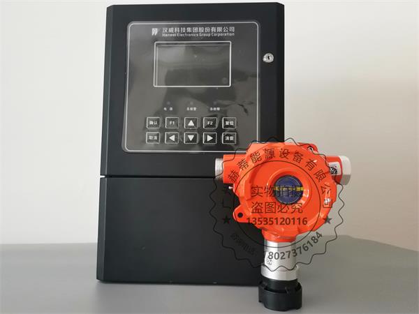 BS01Ⅱ可燃气体探测器GTQ-BS01探头KB500汉威报警器控制器